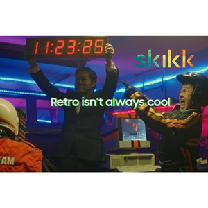 Retro is niet altijd cool!